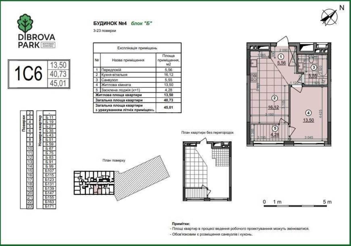 1к квартира ул. Северо-Сырецкая 105728815