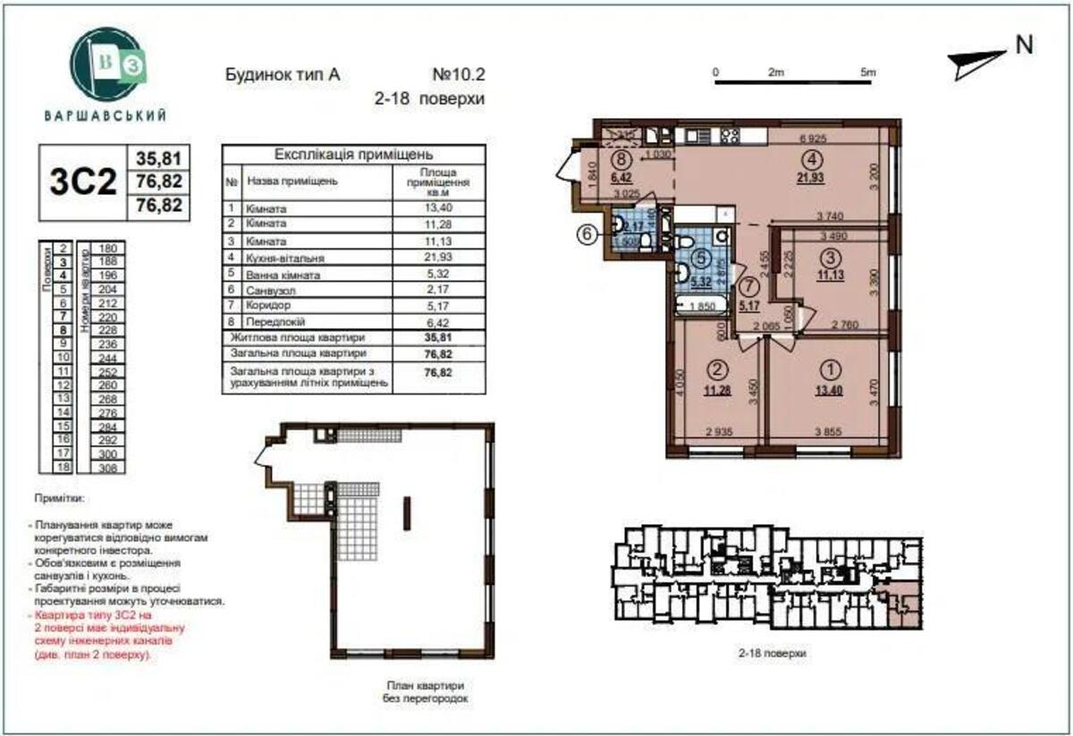 3к квартира пр-т Европейского Союза 1623031