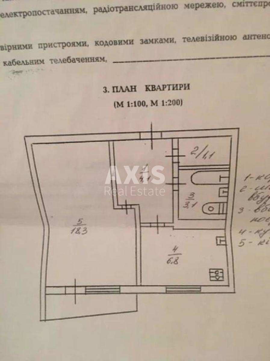 1k apartment pr-t Bazhana Mykoly 9в7