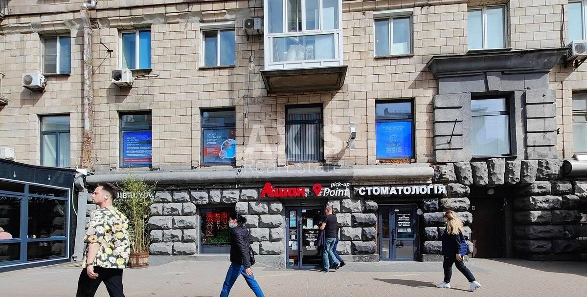 Офис спуск Кловский 7, 228м2