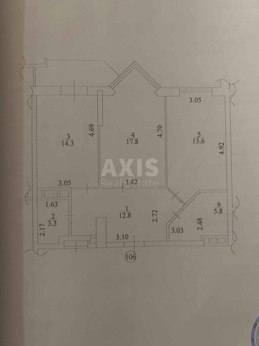 Office vul. Saperne Pole 14/55, 70m210