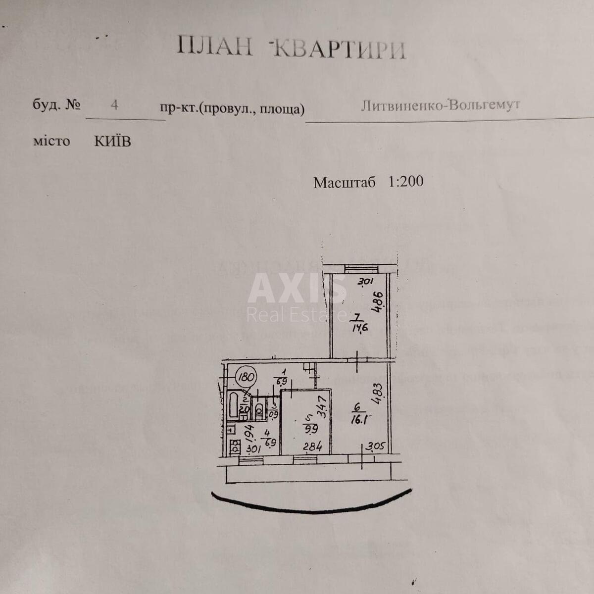 3к квартира ул. Литвиненко-Вольгемут 46318916