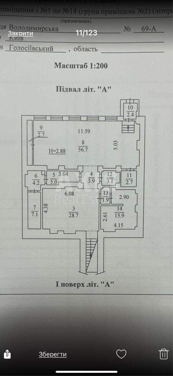 Объект торговли ул. Владимирская 69А, 180м2571246