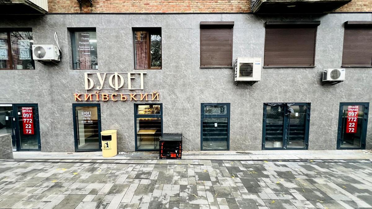 Объект торговли ул. Скоропадского Павла 51/102, 13м2625122