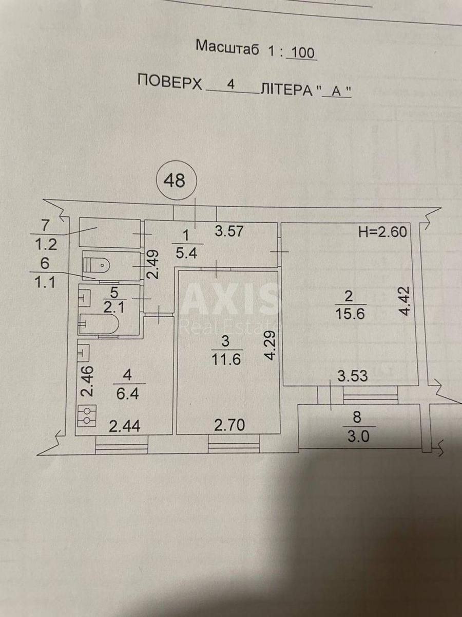 2к квартира ул. Мартиросяна 48