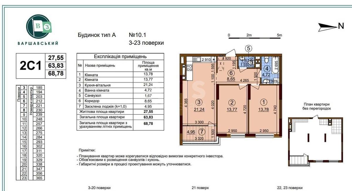 2k apartment vul. Vsevoloda Zmijenka 15/236358715