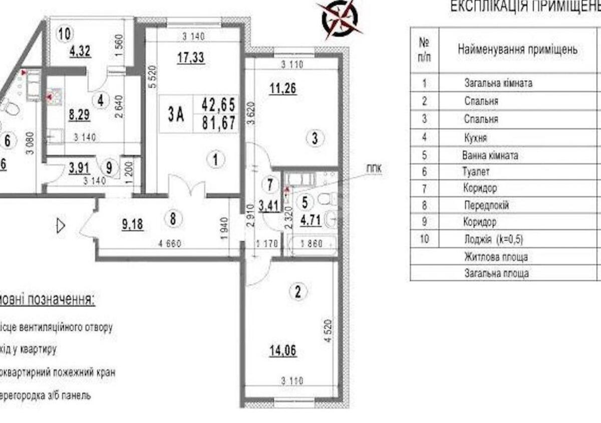 3k apartment vul. Konjeva Marshala 5Д592609