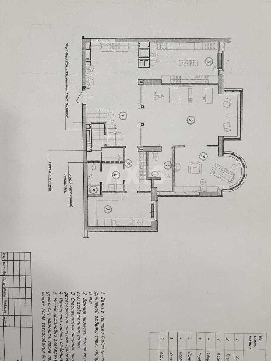5k apartment vul. Instytuts'ka 18591534