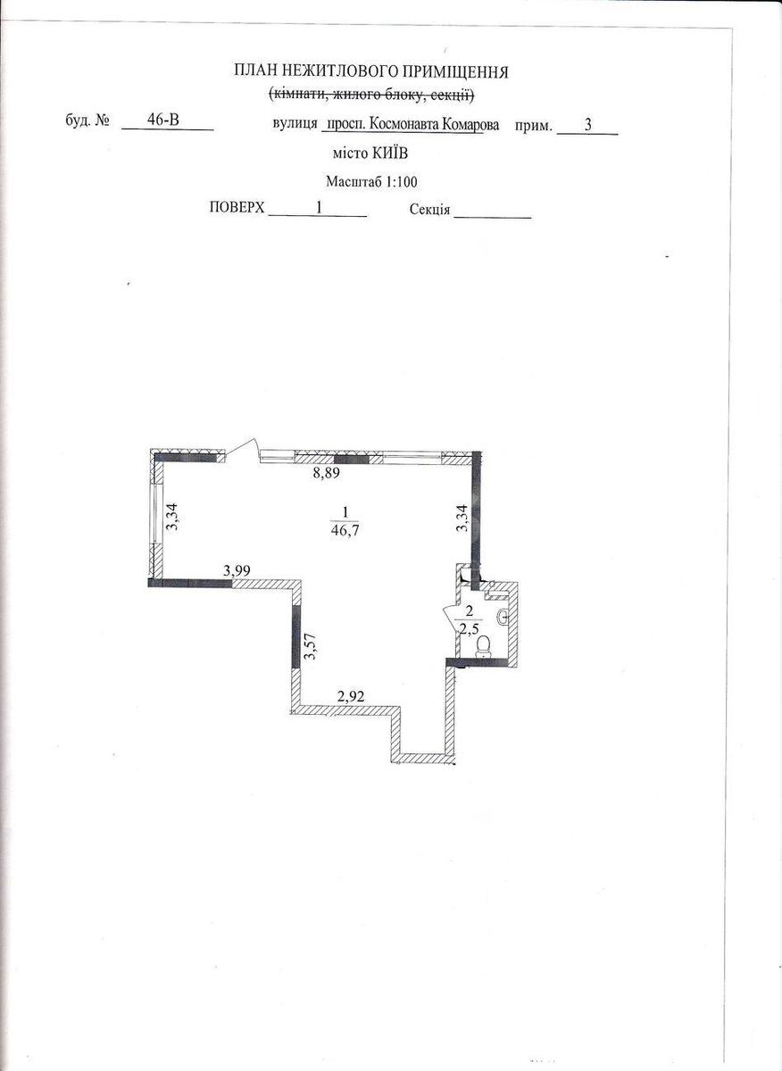 Trade object pr-t Komarova Kosmonavta 46В, 49m2554579