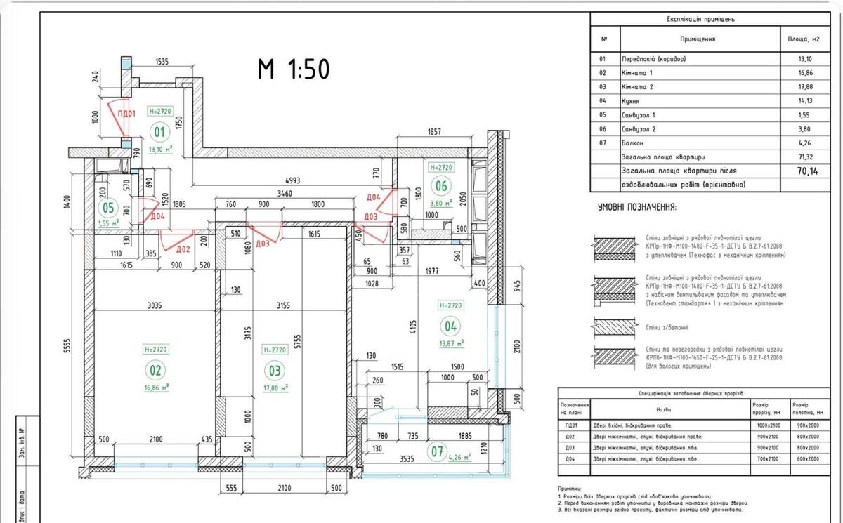 3k apartment vul. Vyshgorods'ka 45605487