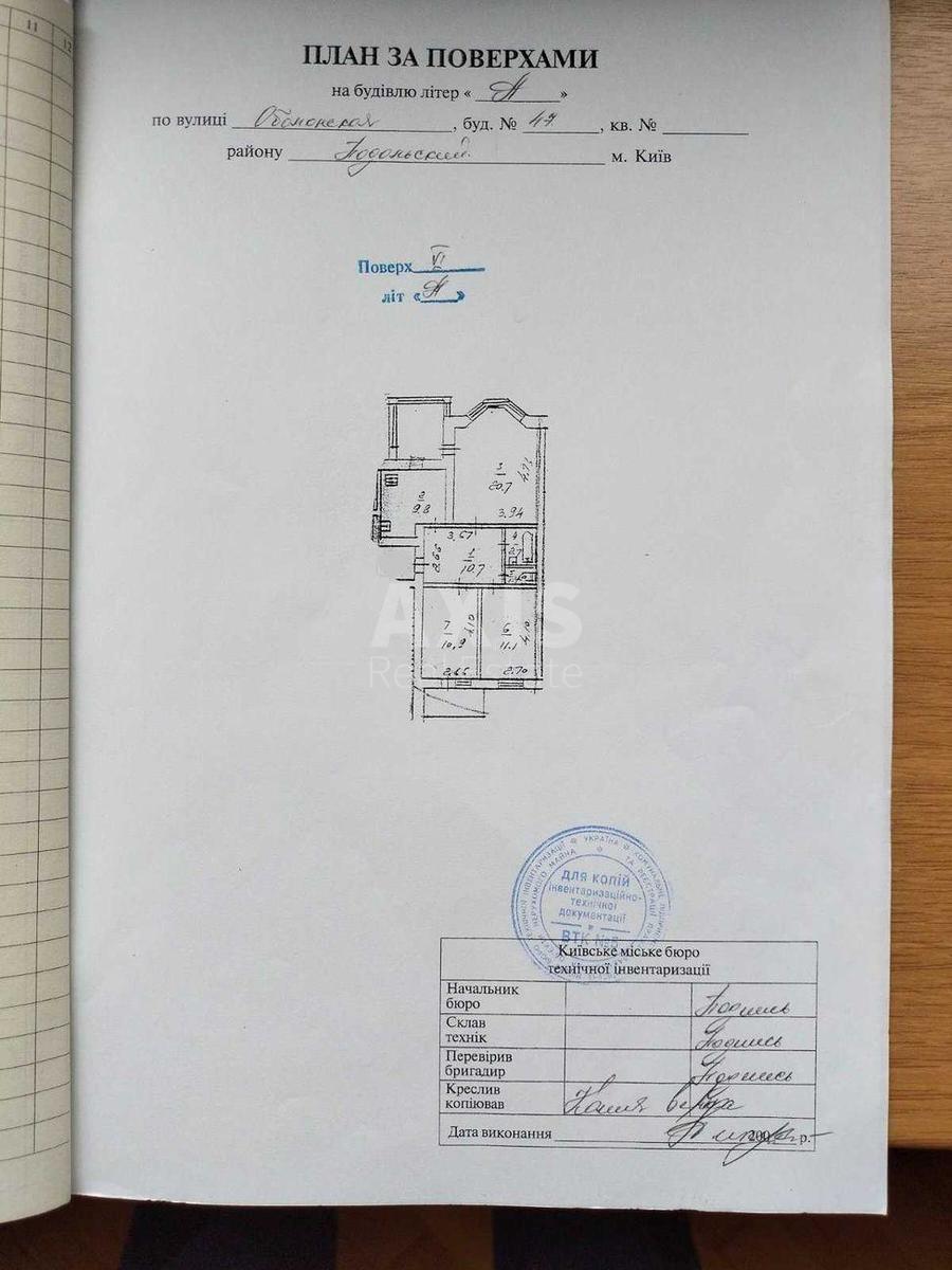 3k apartment vul. Obolons'ka 4711