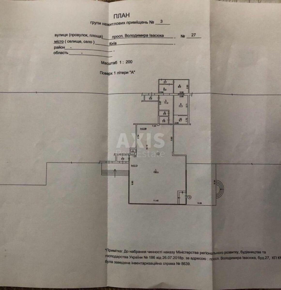 Объект торговли пр-т Владимира Ивасюка 27, 507м2621663