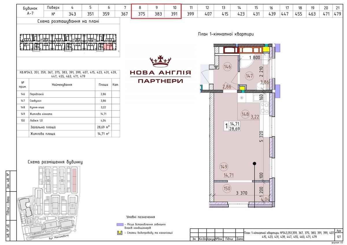 1k apartment vul. Myhajla Maksymovycha 249
