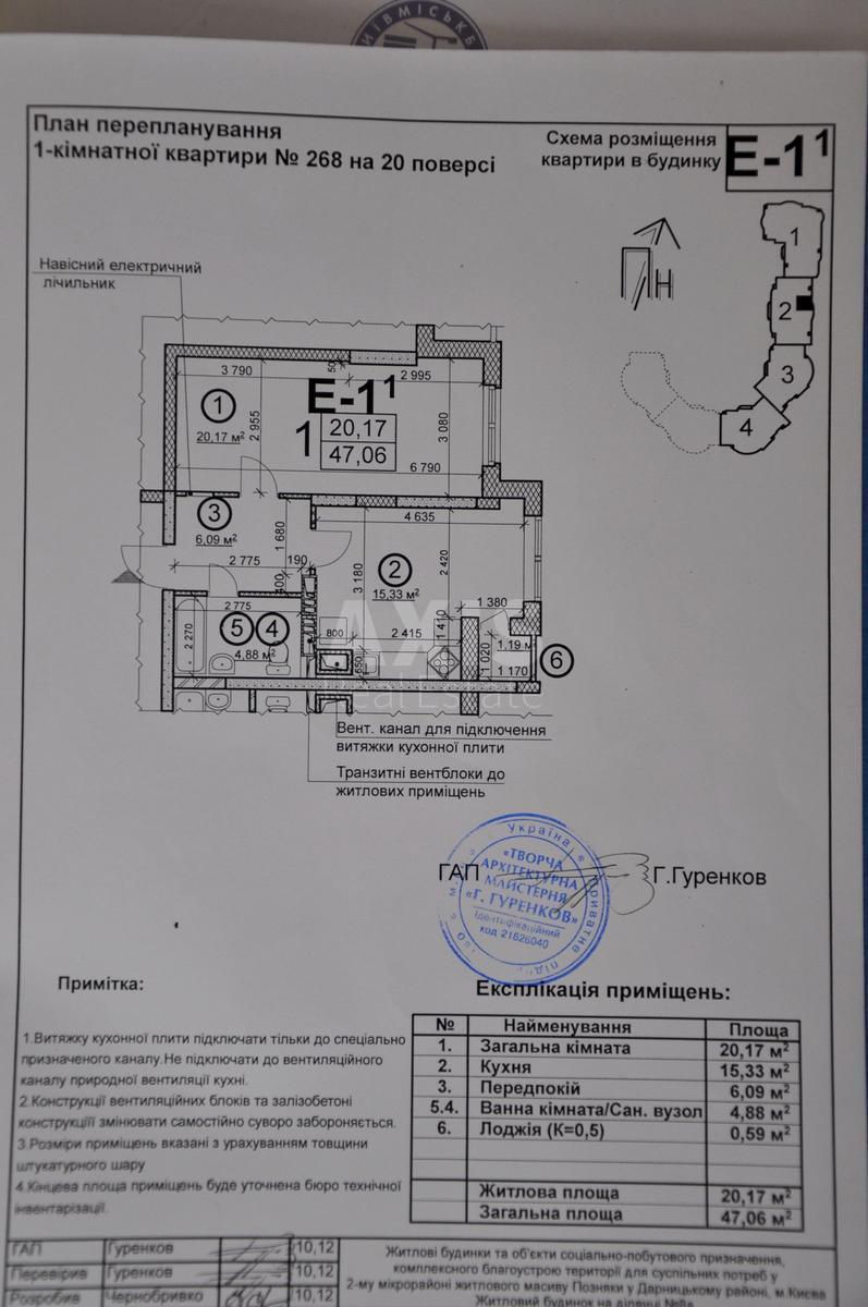 1k apartment vul. Ahmatovoi' Anny 22633778