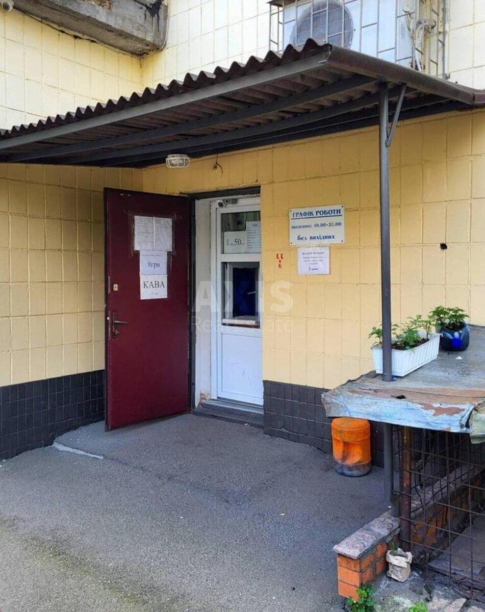 Объект торговли пр-т Правды 80, 25м2571270