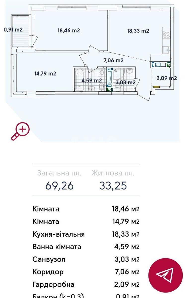 2k apartment vul. Rodyny Kristeriv 206