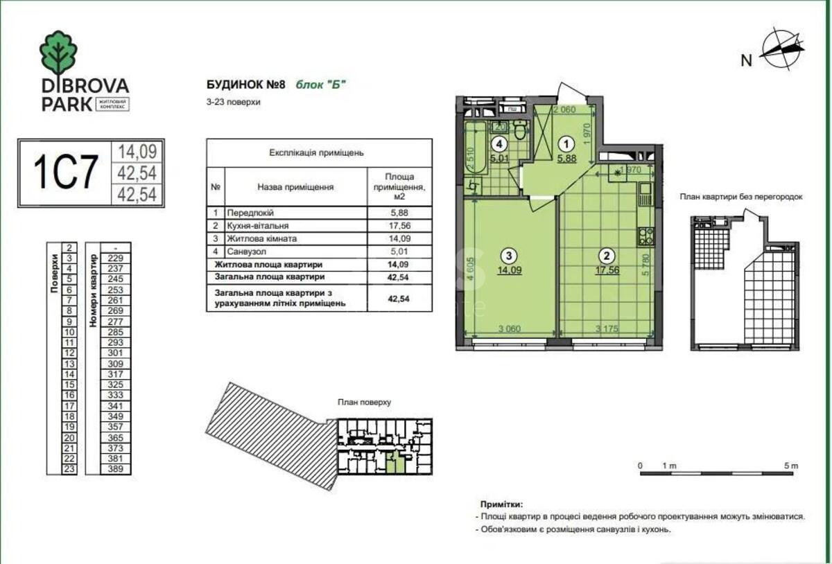 1k apartment vul. Viktora Nekrasova 1623091