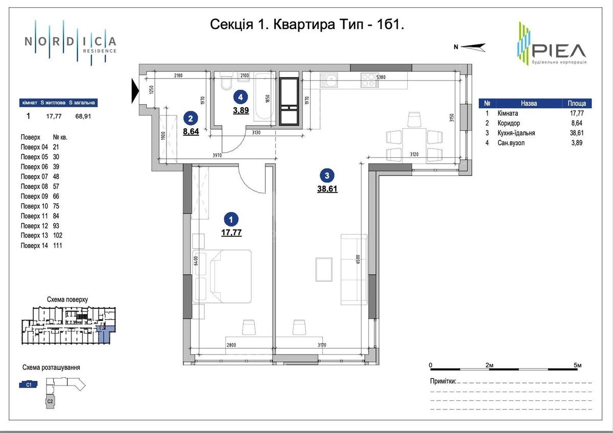 2k apartment shose Zaliznychne 45А3