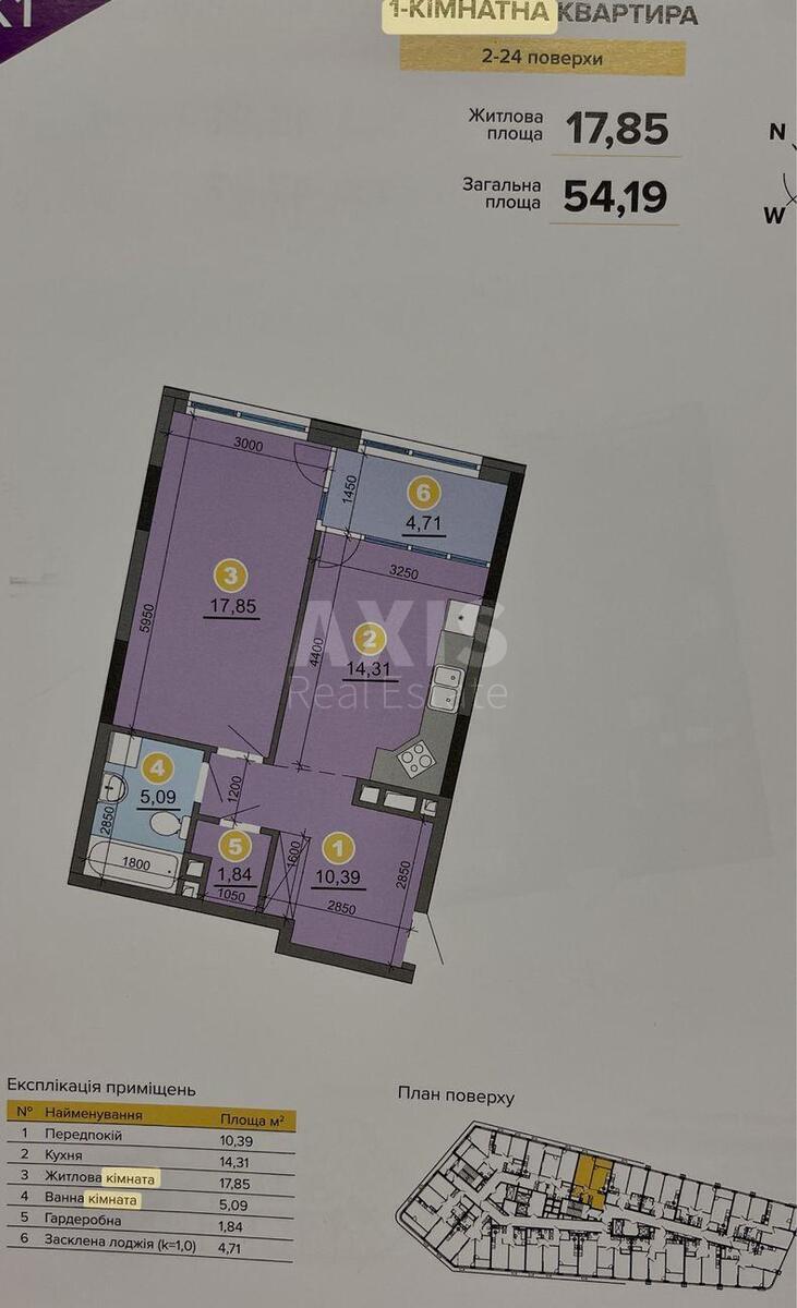 1k apartment vul. Prychal'na 123