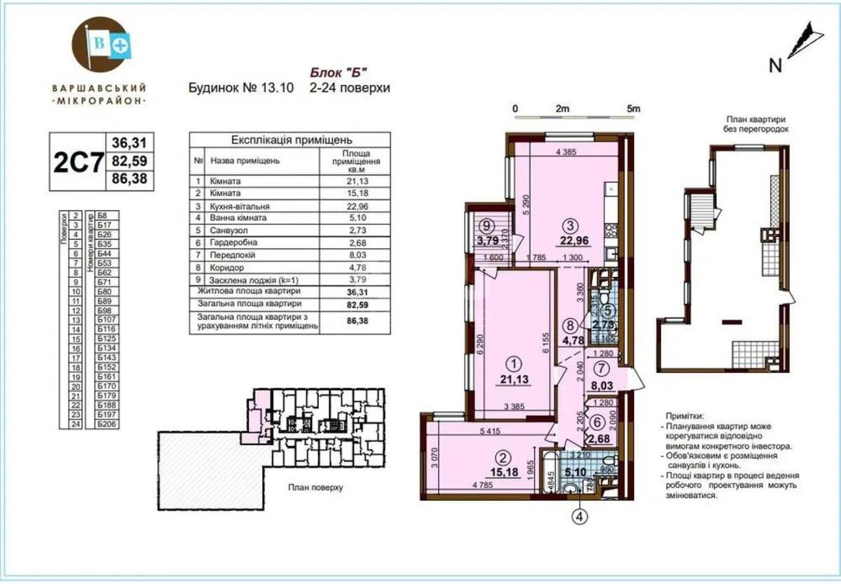 2k apartment vul. Grechka Marshala 40/12572911