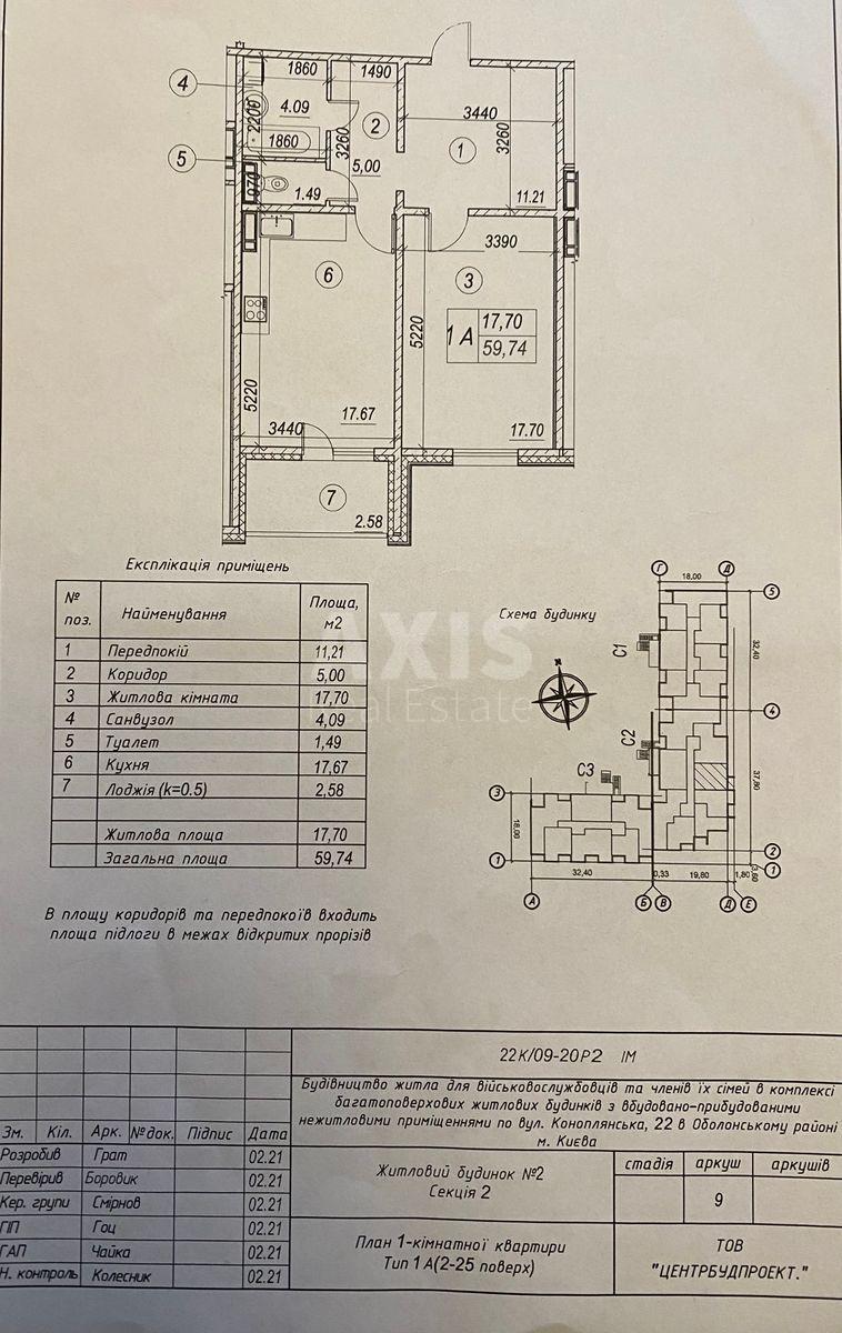 1k apartment vul. Konopljans'ka 22Б0
