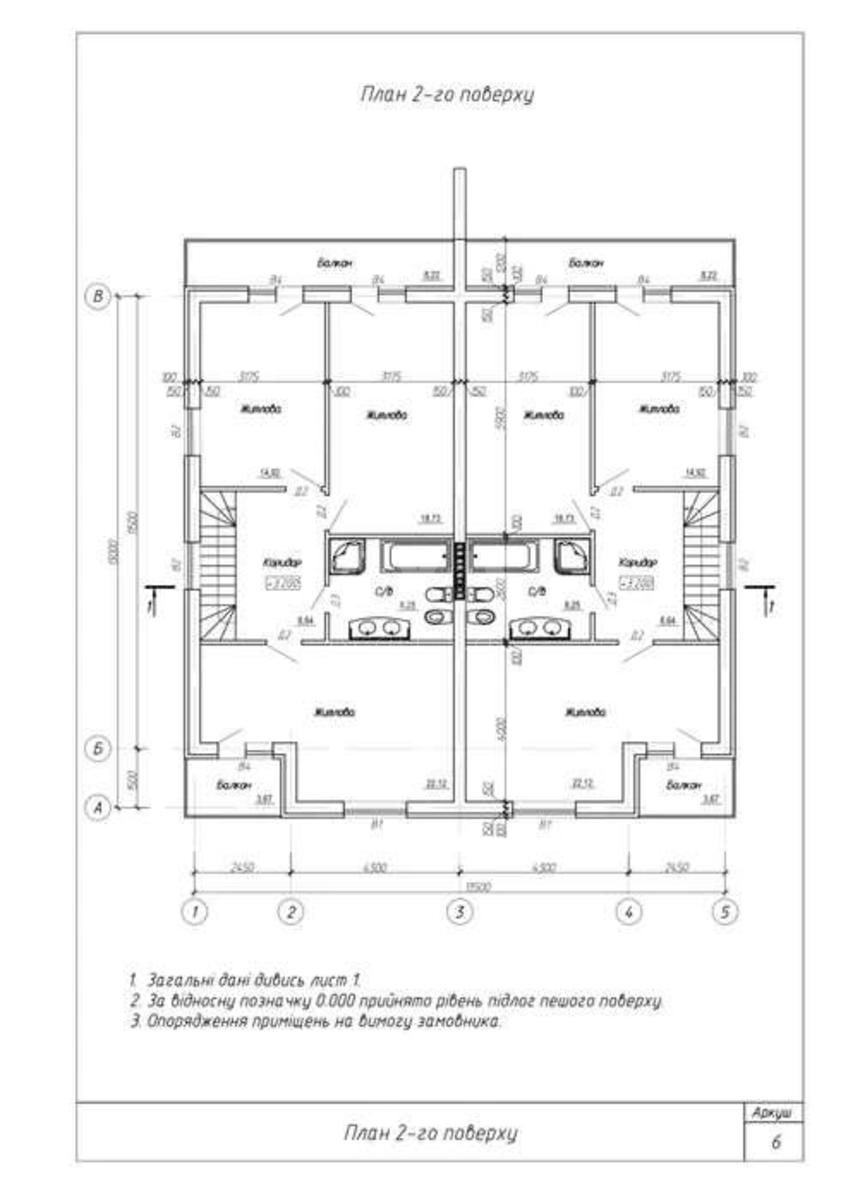 House vul. Zarichna, 160m2, Kyiv city313335