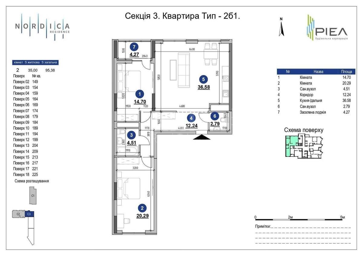 3k apartment shose Zaliznychne 45А6252710