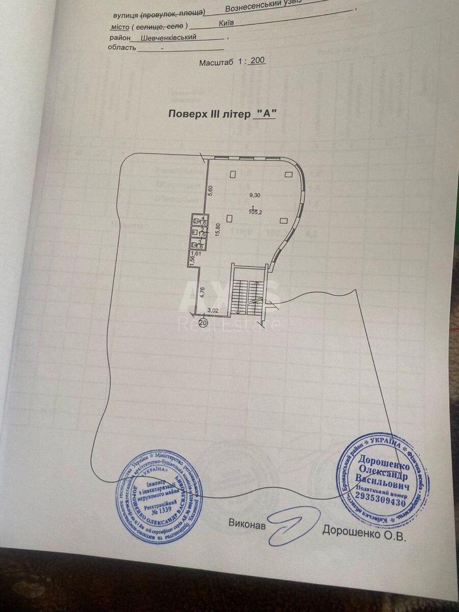 Office uzviz Voznesens'kyj 23А, 110m212