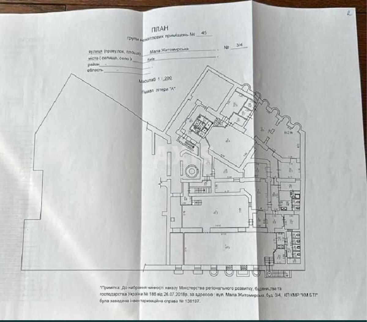 Trade object vul. Mala Zhytomyrs'ka 3/4, 500m24