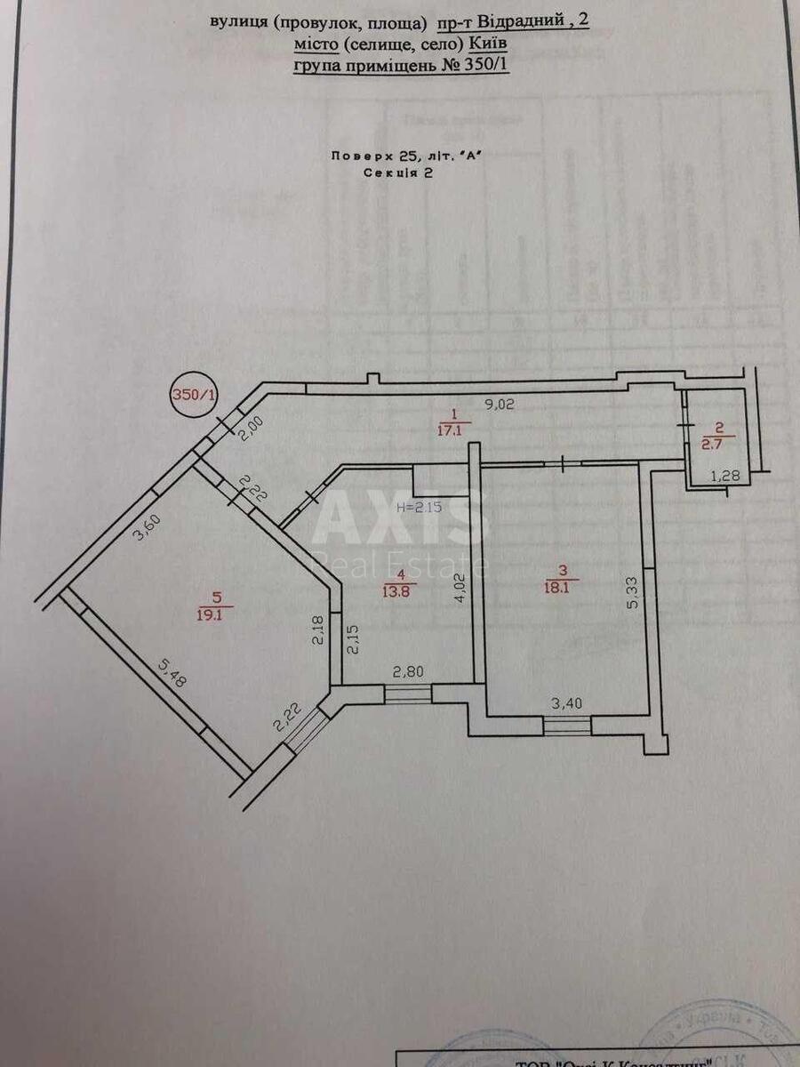 2k apartment pr-t Vidradnyj 23