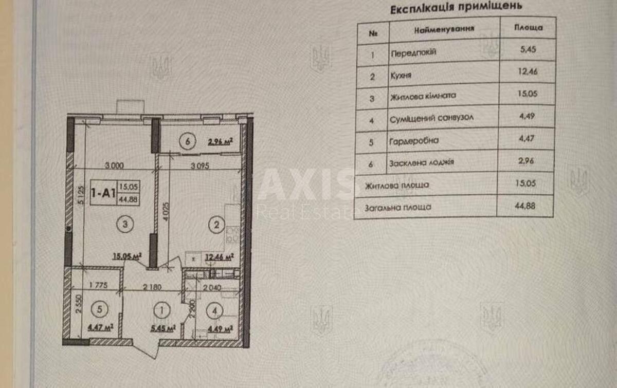 1k apartment vul. Kaunas'ka 272