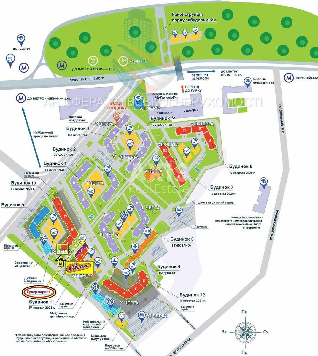 Объект торговли пр-т Берестейский 67А, 100м2543221