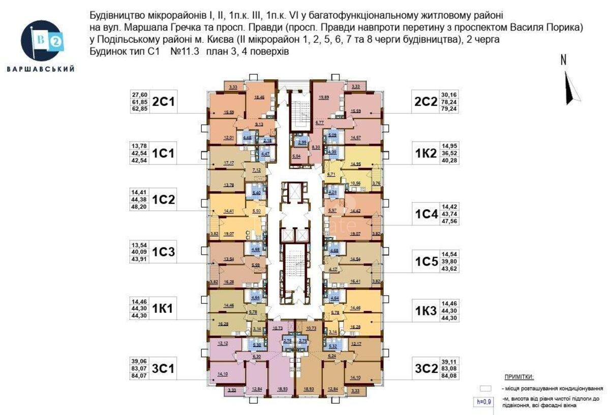 3к квартира ул. Семьи Кристеров 14Б1