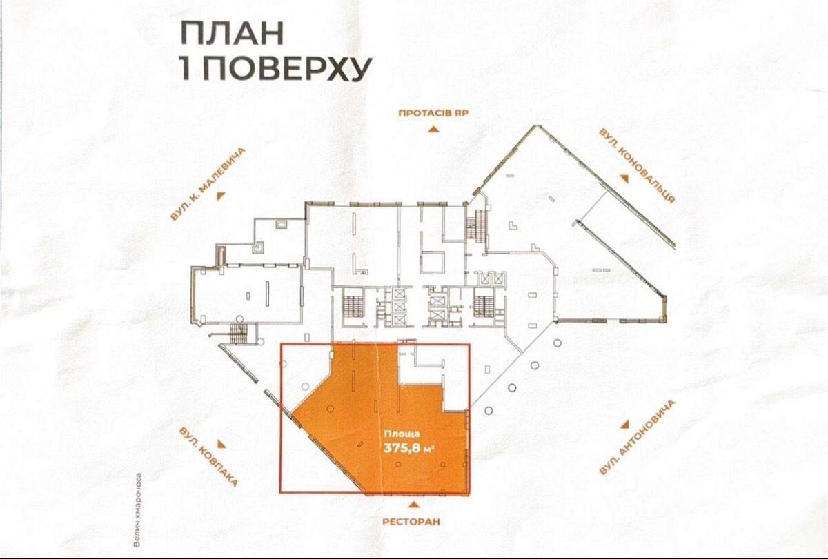 Офис ул. Антоновича 136, 369м2622700