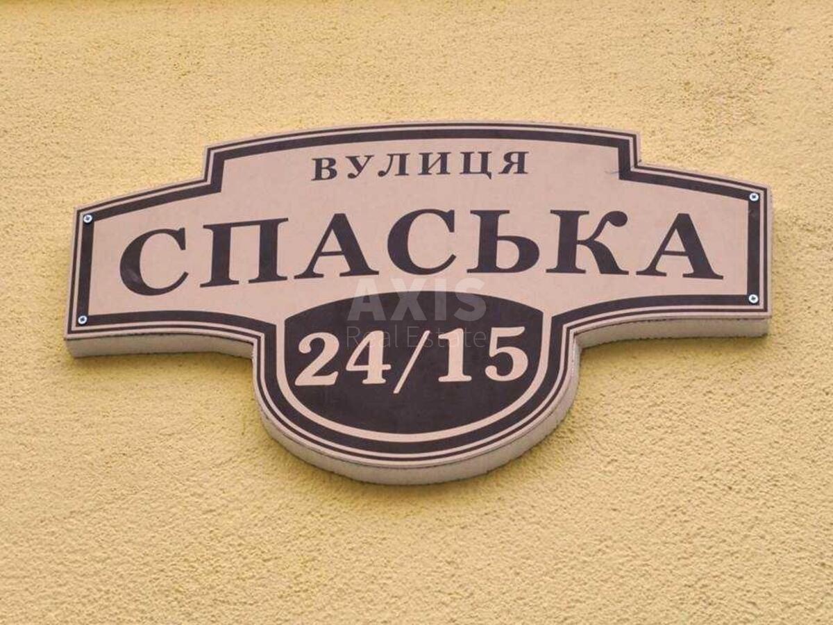 Объект торговли ул. Спасская 24/15, 827м2635460