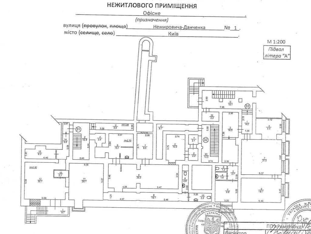 Service object vul. Nemyrovycha-Danchenka 1, 301m2599567