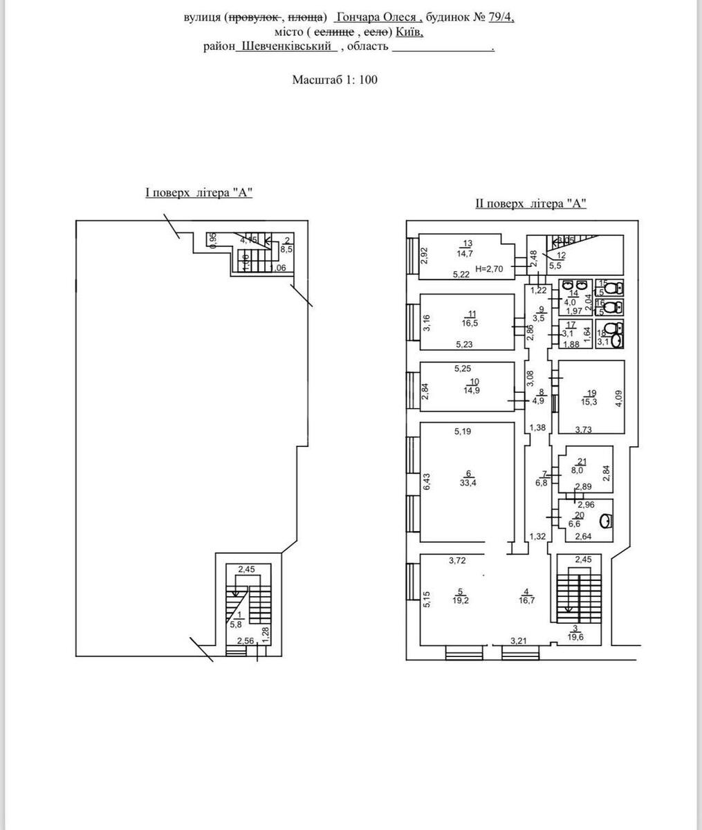 Office vul. Gonchara Olesja 79, 200m2600523