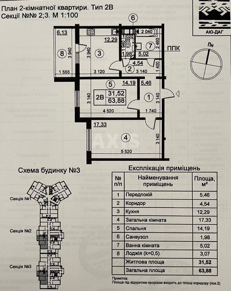 2k apartment vul. Chavdar Jelyzavety 2110