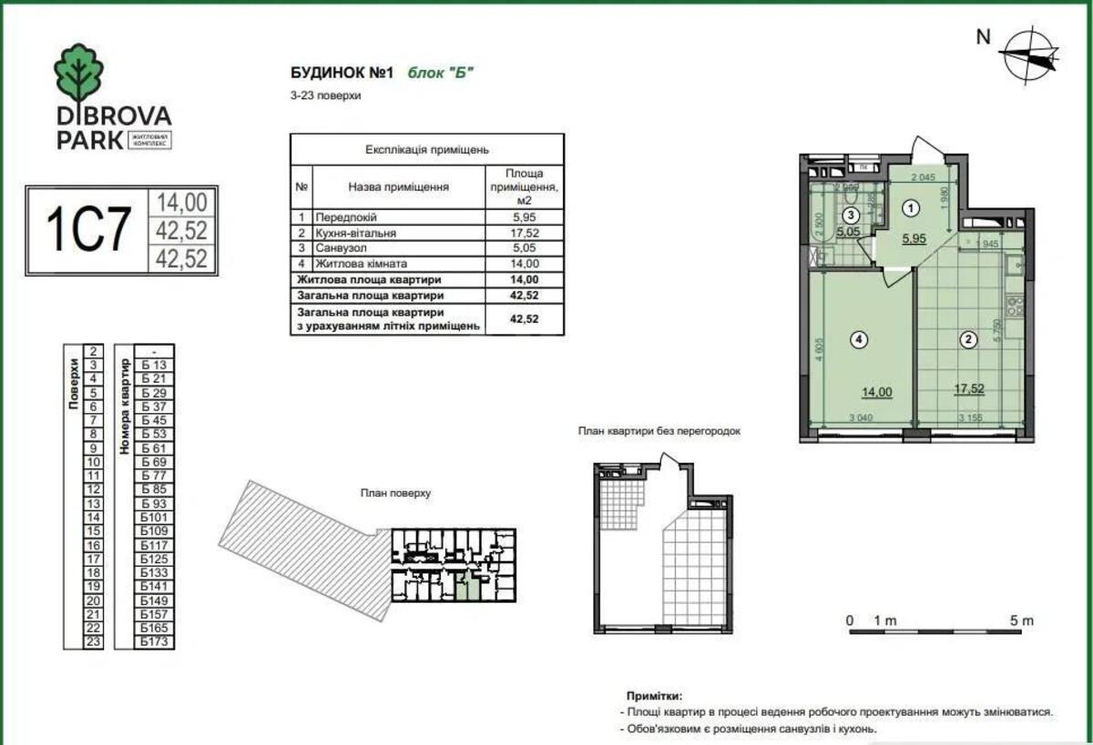 1k apartment vul. Pivnichno-Syrec'ka 10А572902