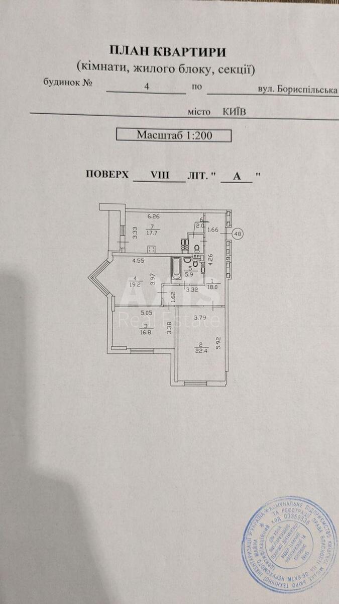 3к квартира ул. Бориспольская 45756717