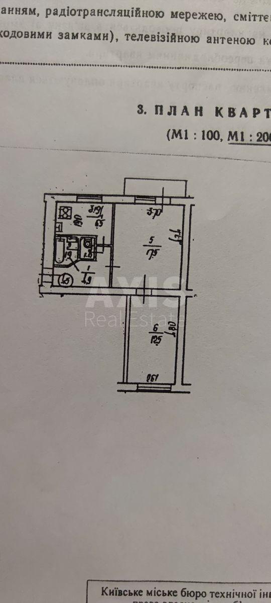 2k apartment pr-t Golosii'vs'kyj 8411