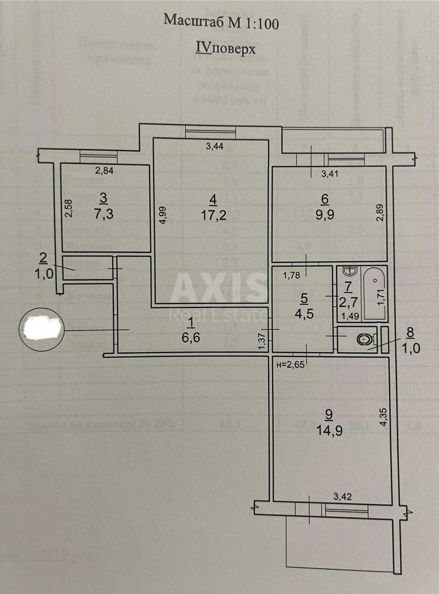 3к квартира ул. Вишняковская 129