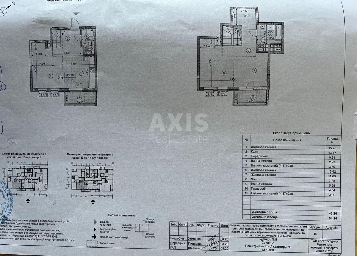 3k apartment pr-t Peremogy 6710