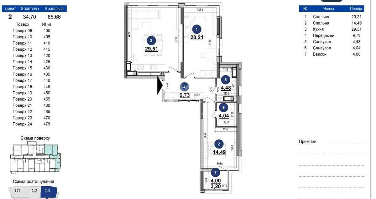 2k apartment vul. Jevgena Konoval'cja 306349615