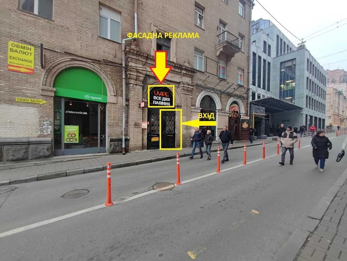 Объект торговли пер. Шевченко 1, 70м264075