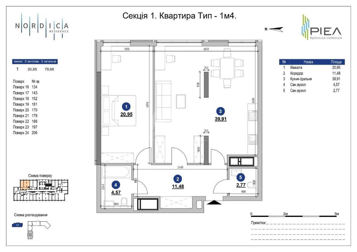 2k apartment shose Zaliznychne 45А8