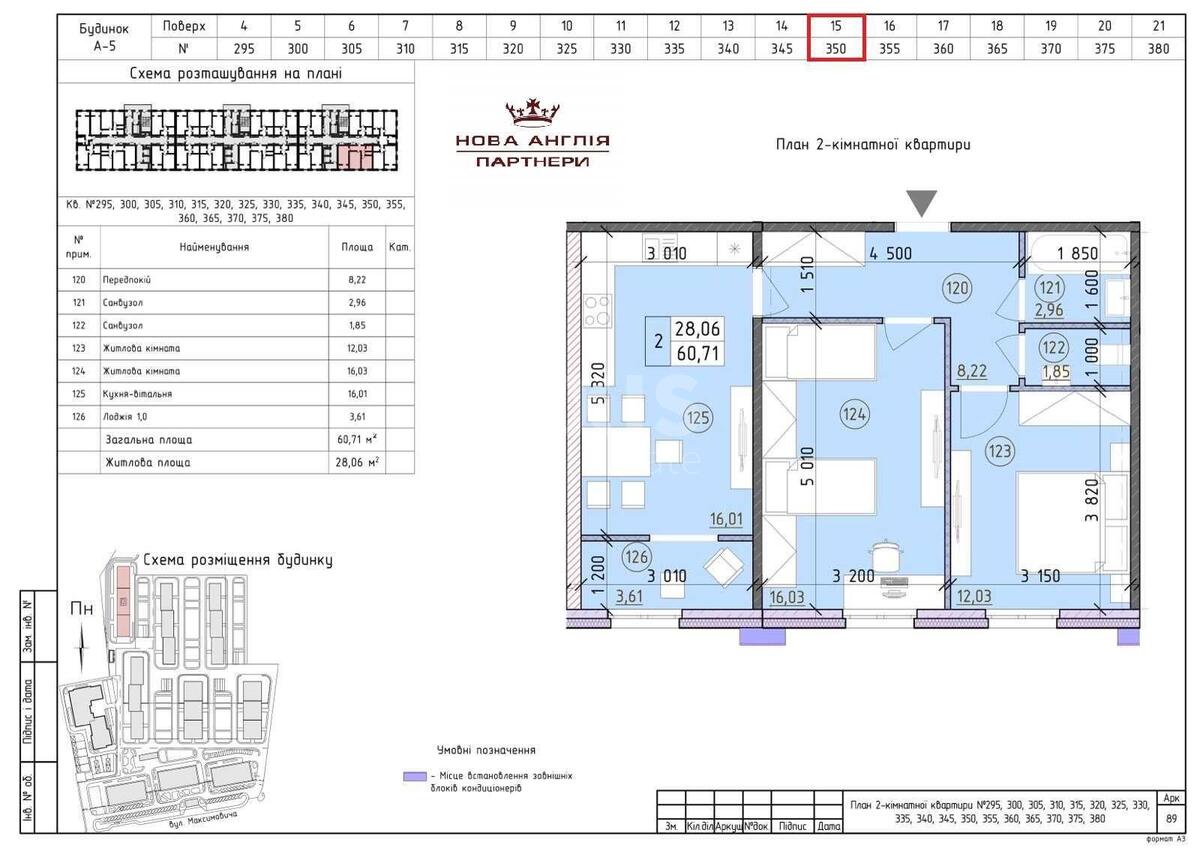 2k apartment vul. Myhajla Maksymovycha 245471910