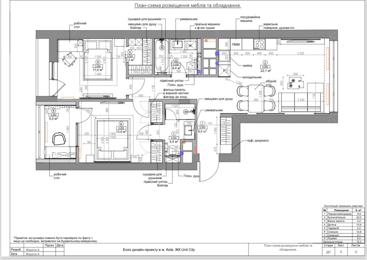 3k apartment vul. Hohlovyh Sim'i' 811