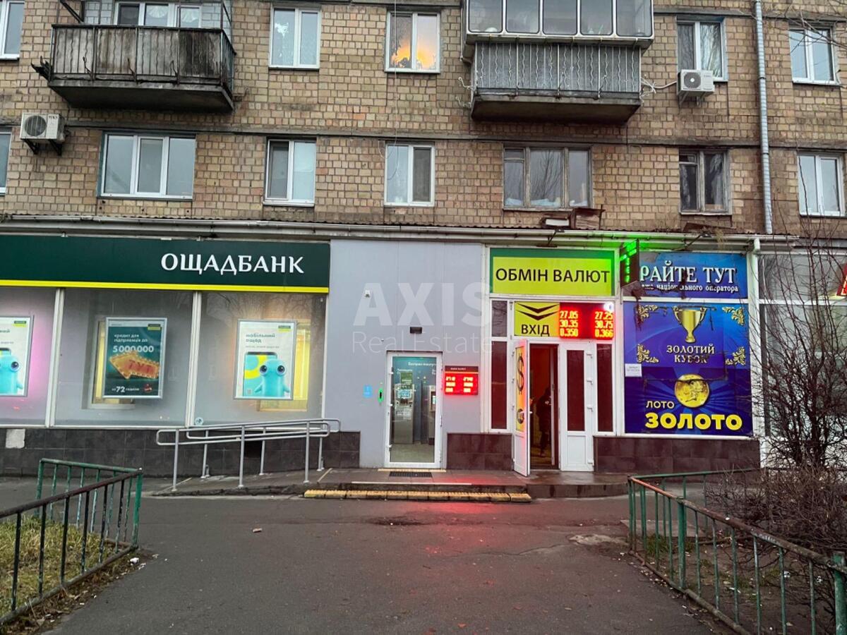 Trade object pr-t Vidradnyj 24/93, 250m250885