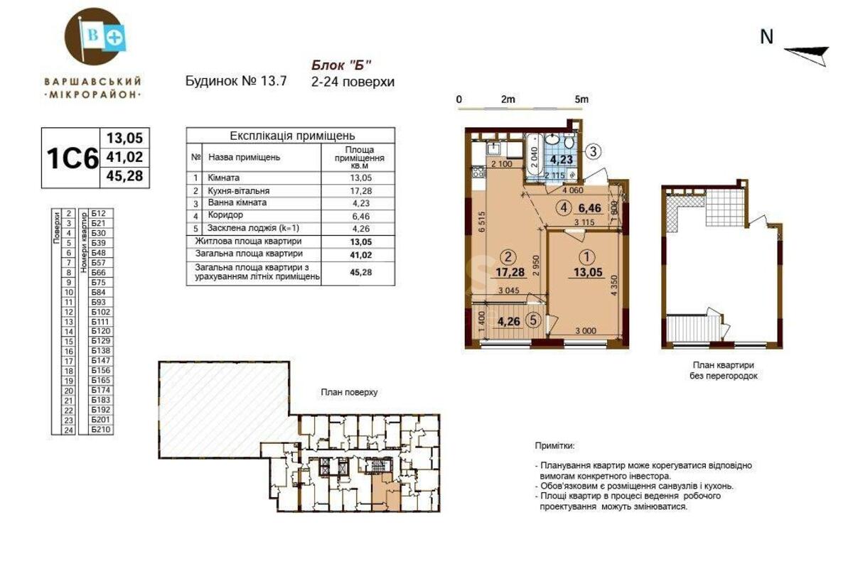 1k apartment pr-t Pravdy 56/461